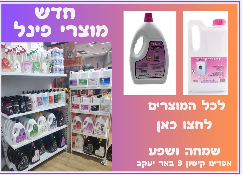 תמונה ללא תיאור